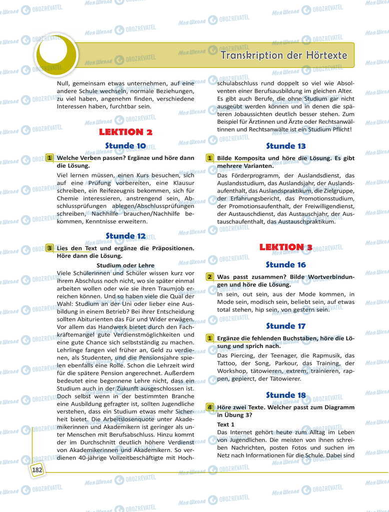 Учебники Немецкий язык 11 класс страница 182