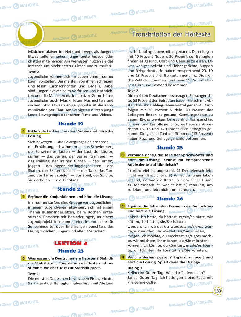 Учебники Немецкий язык 11 класс страница 183
