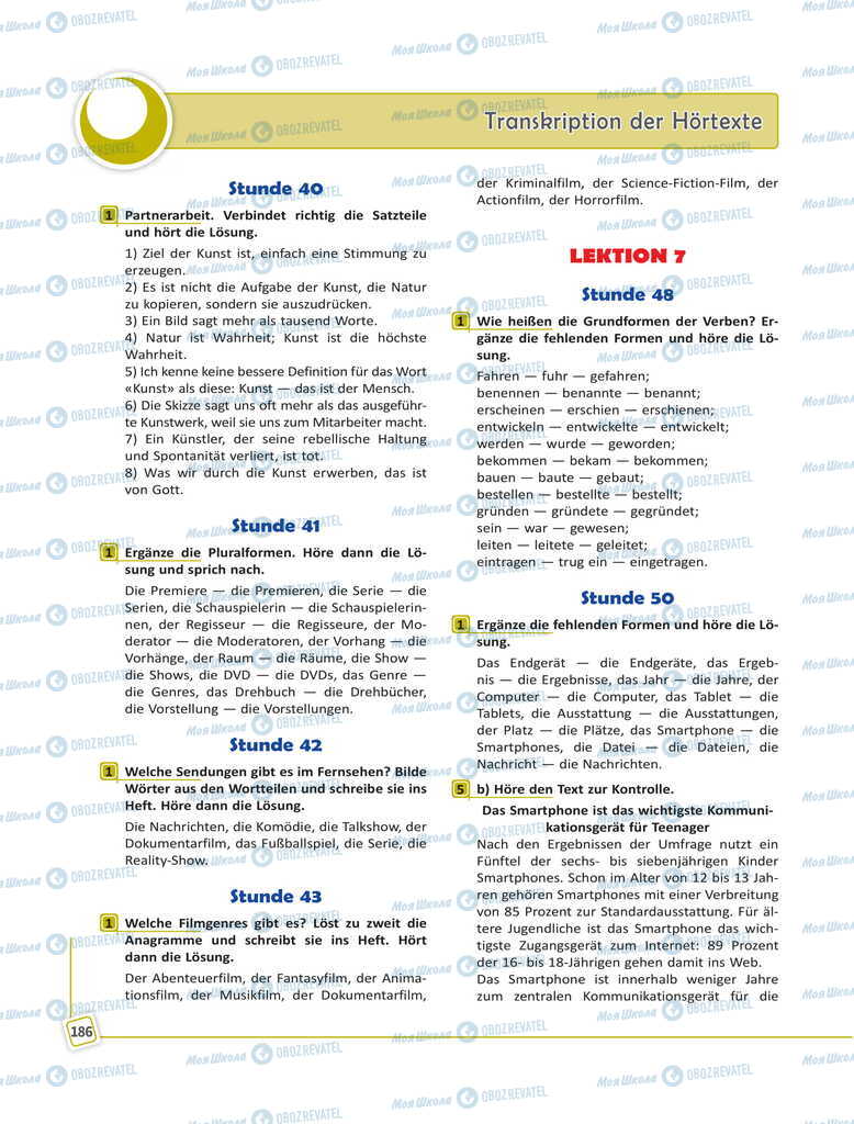Підручники Німецька мова 11 клас сторінка 186