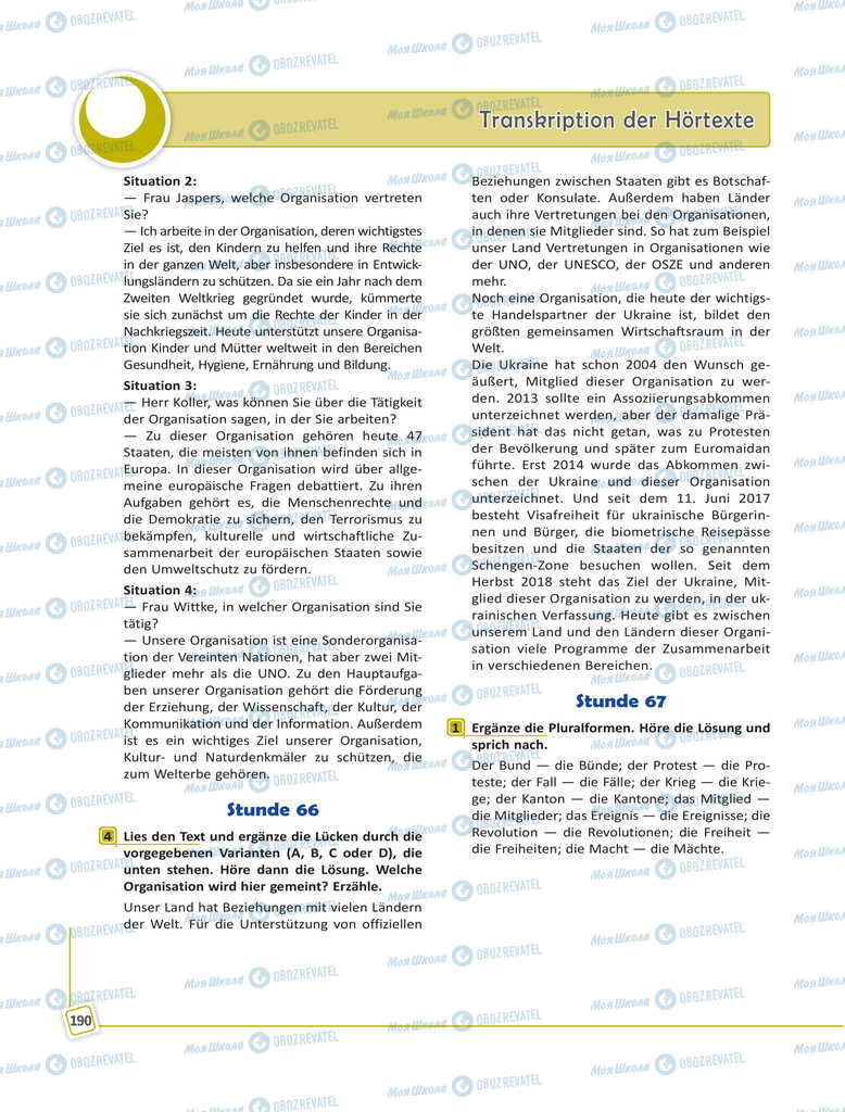 Підручники Німецька мова 11 клас сторінка 190