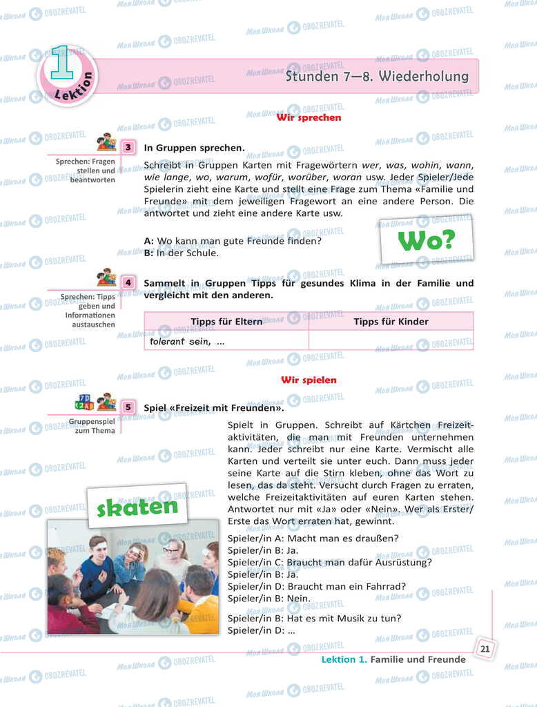 Підручники Німецька мова 11 клас сторінка 21