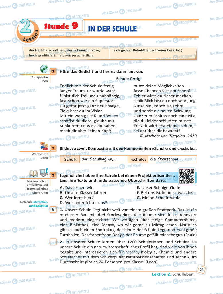 Учебники Немецкий язык 11 класс страница 23