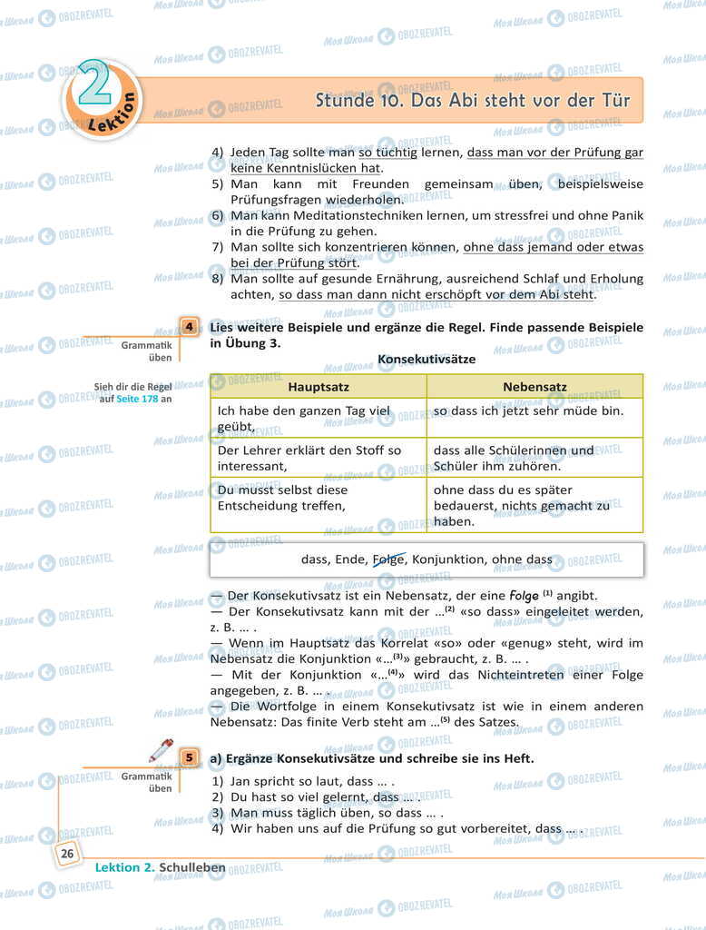 Учебники Немецкий язык 11 класс страница 26