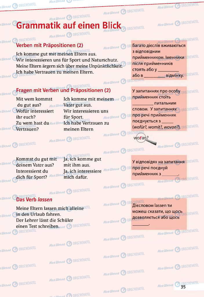 Учебники Немецкий язык 11 класс страница 35