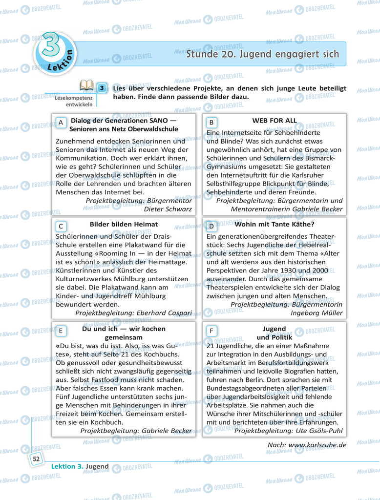 Підручники Німецька мова 11 клас сторінка 52