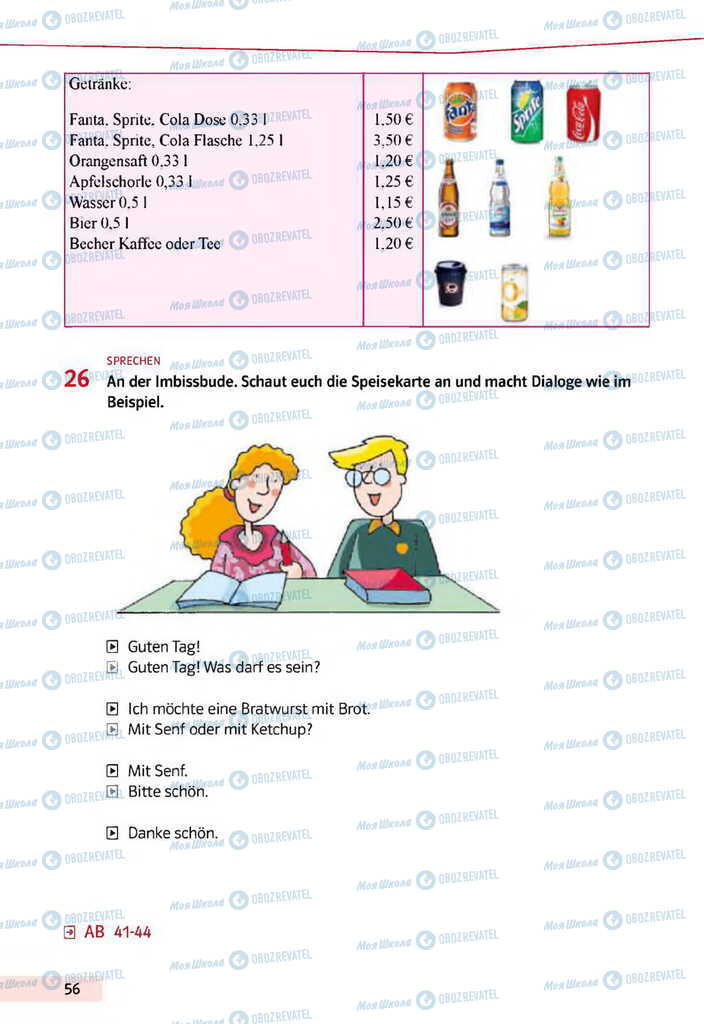 Учебники Немецкий язык 11 класс страница 56