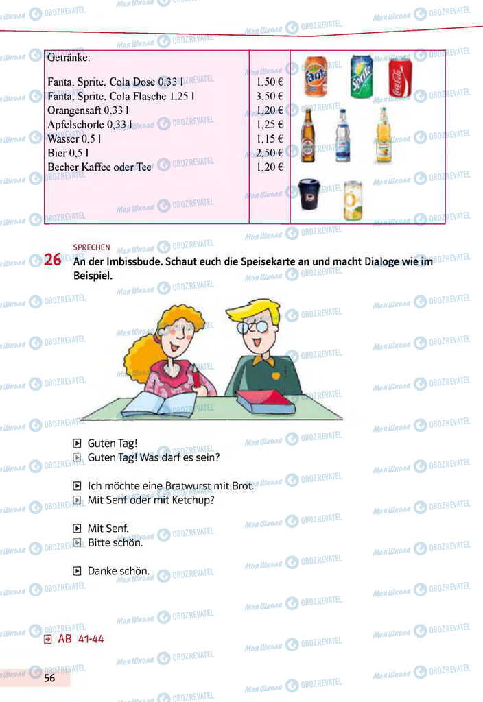 Підручники Німецька мова 11 клас сторінка 56