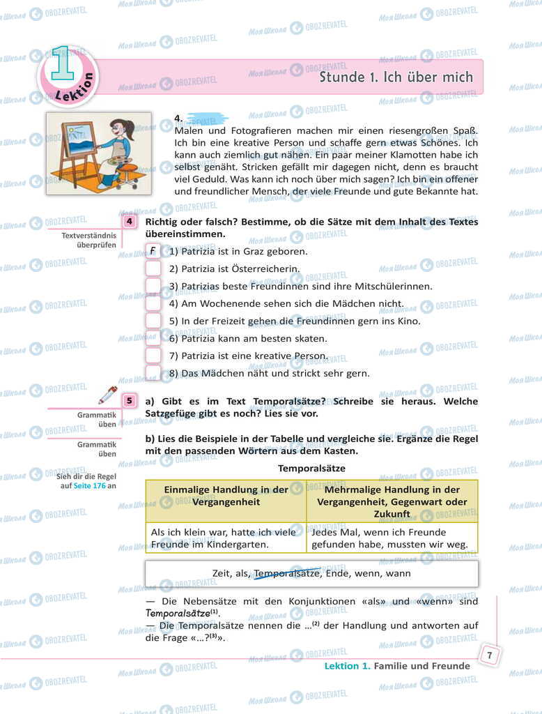 Учебники Немецкий язык 11 класс страница 7