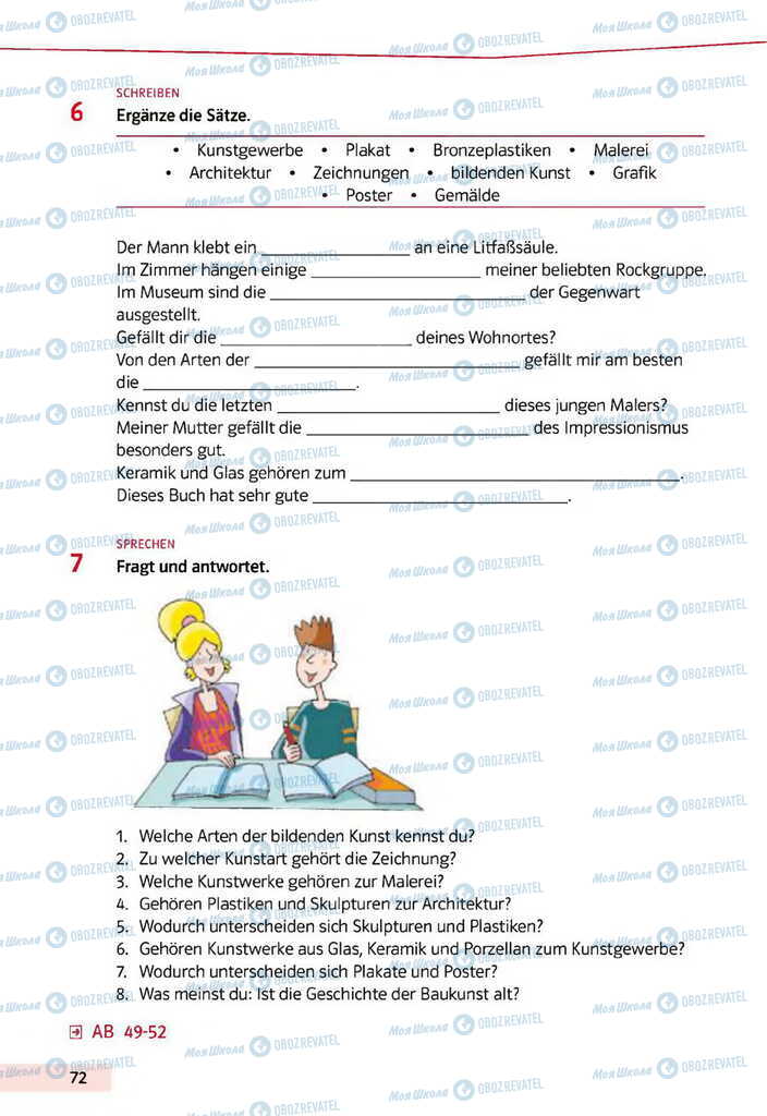 Учебники Немецкий язык 11 класс страница 72