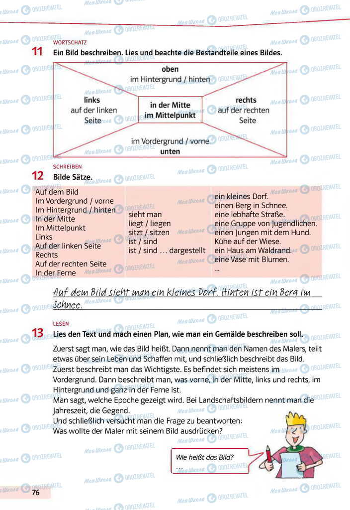 Учебники Немецкий язык 11 класс страница 76