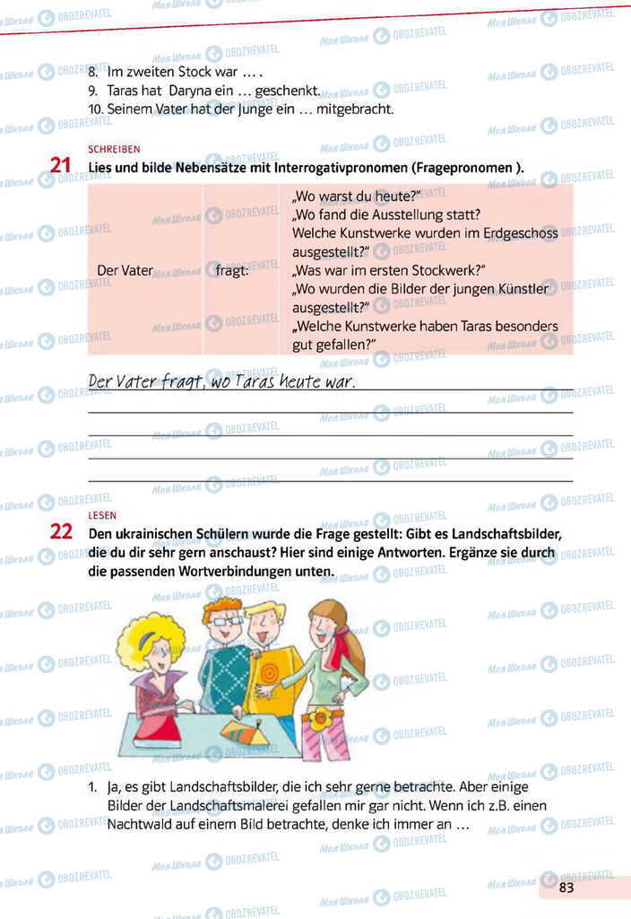 Підручники Німецька мова 11 клас сторінка 83