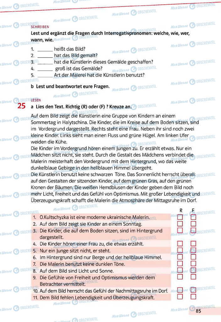 Підручники Німецька мова 11 клас сторінка 85