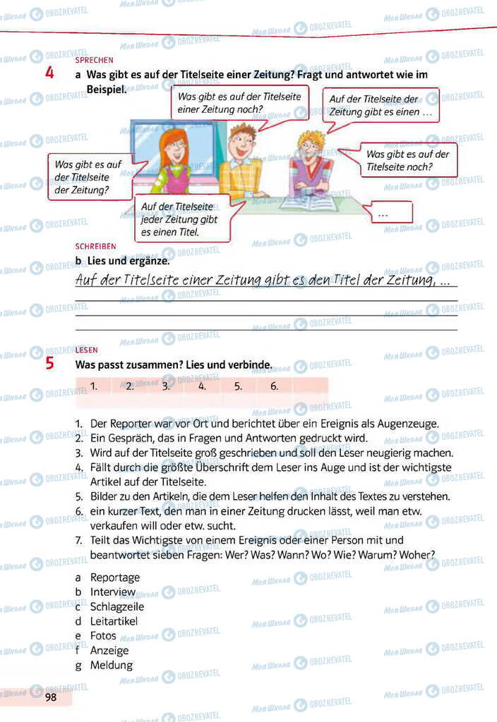 Підручники Німецька мова 11 клас сторінка 98