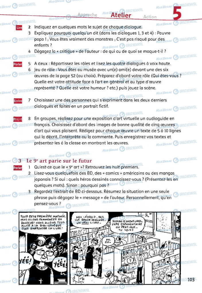 Підручники Французька мова 11 клас сторінка 103