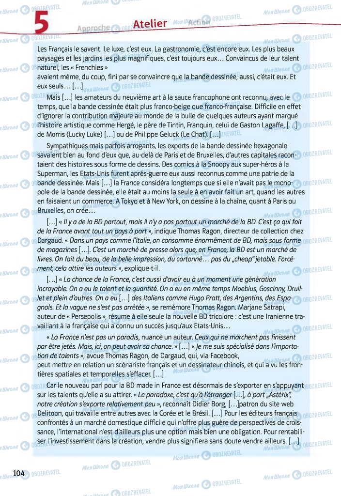 Підручники Французька мова 11 клас сторінка 104