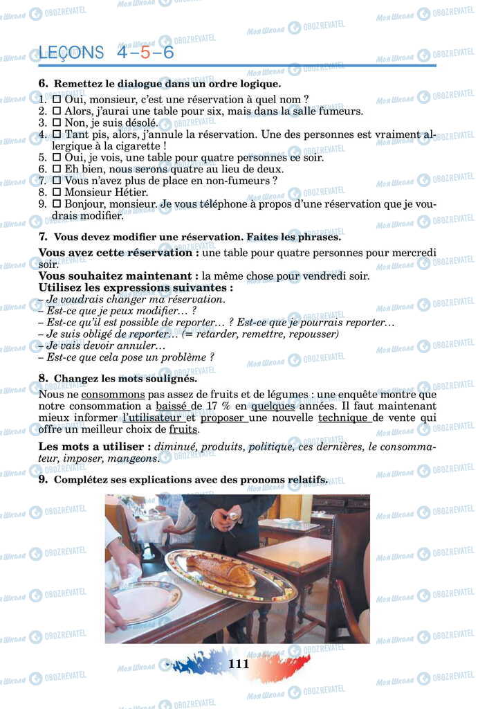 Підручники Французька мова 11 клас сторінка 111