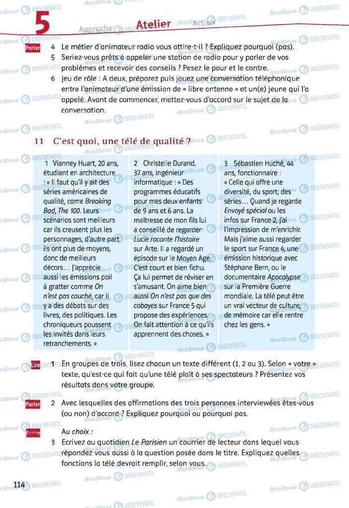Учебники Французский язык 11 класс страница 114