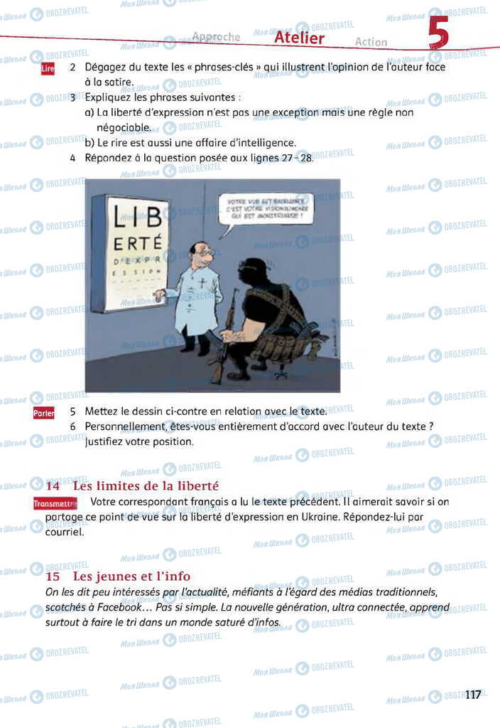Учебники Французский язык 11 класс страница 117