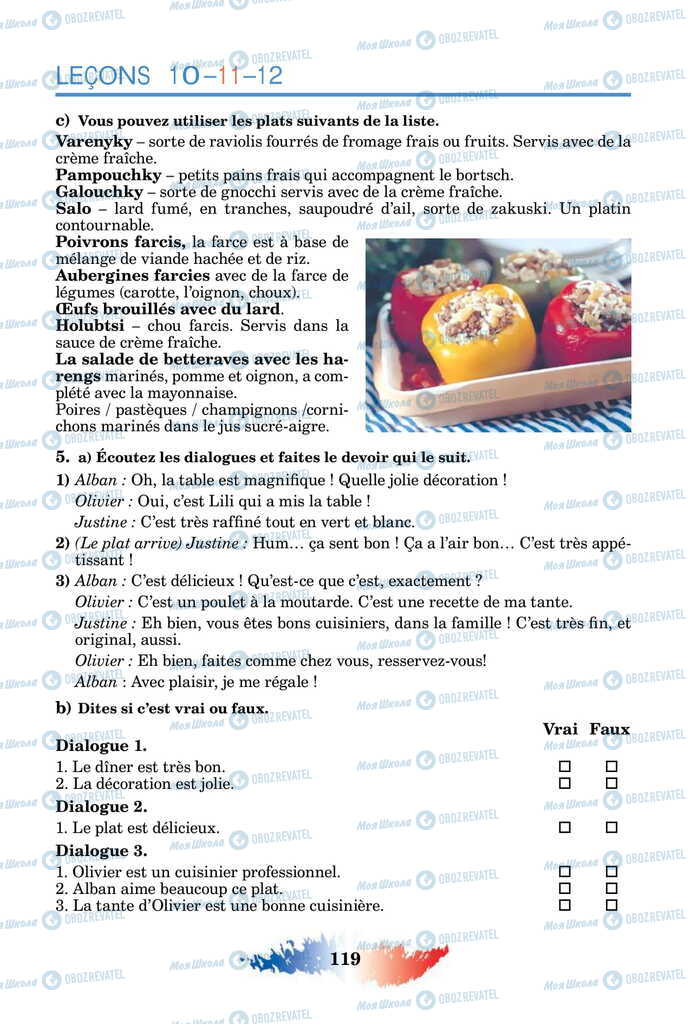 Учебники Французский язык 11 класс страница 119