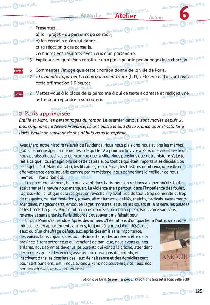 Учебники Французский язык 11 класс страница 125