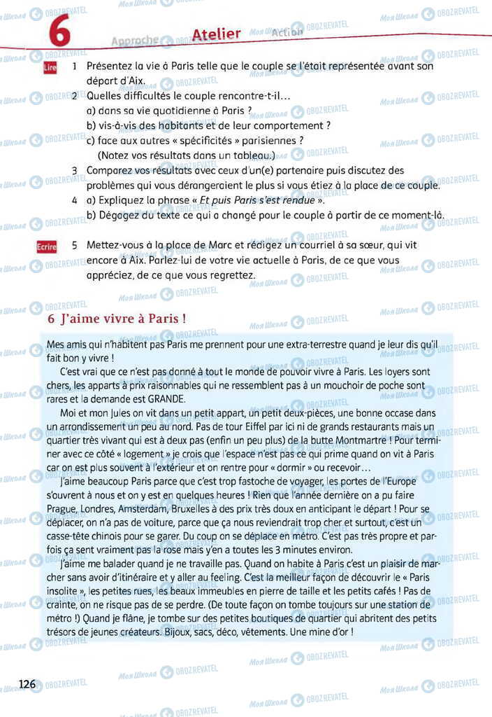 Підручники Французька мова 11 клас сторінка 126