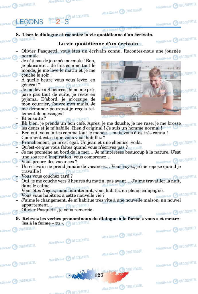 Підручники Французька мова 11 клас сторінка 127