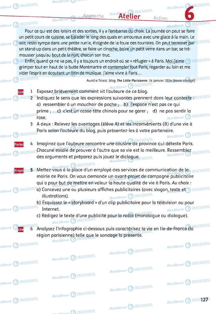 Підручники Французька мова 11 клас сторінка 127