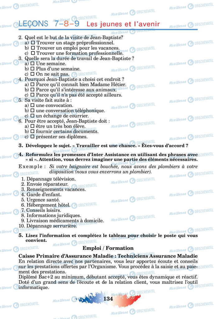 Підручники Французька мова 11 клас сторінка 134