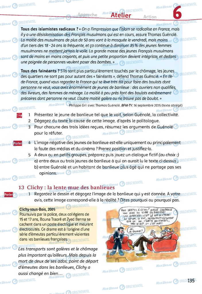 Підручники Французька мова 11 клас сторінка 135