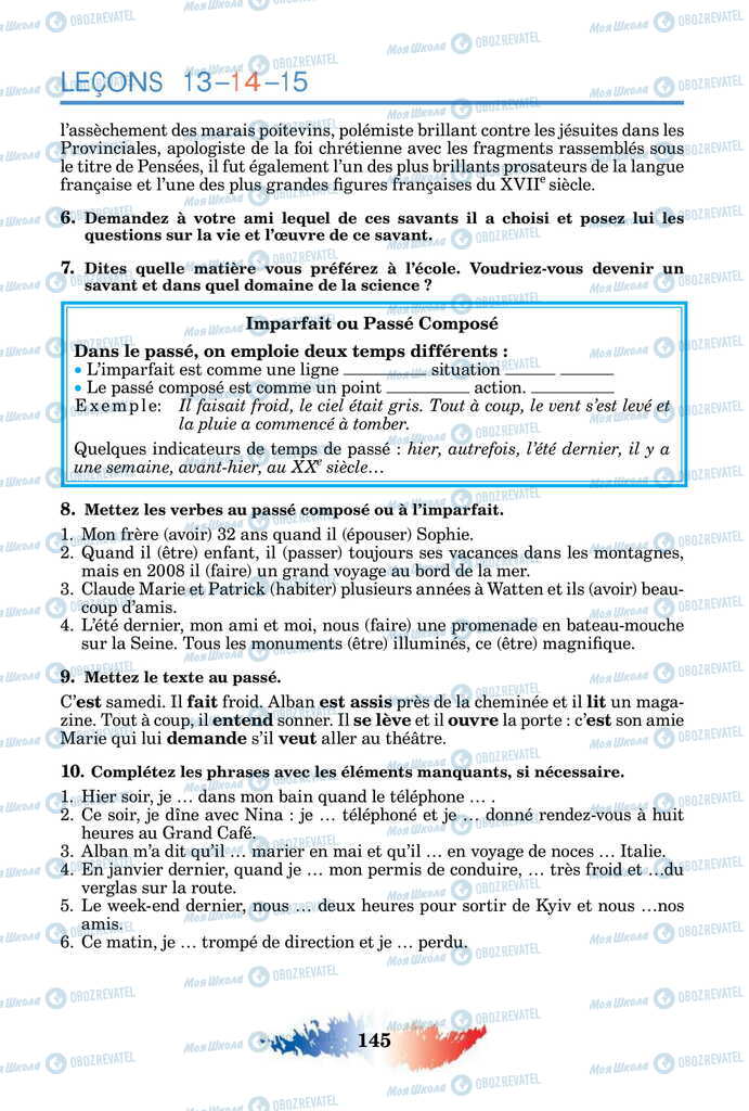 Підручники Французька мова 11 клас сторінка 145