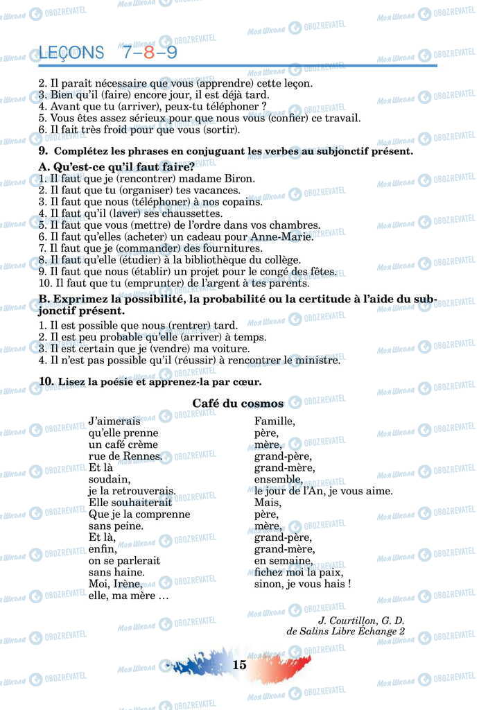 Підручники Французька мова 11 клас сторінка 15