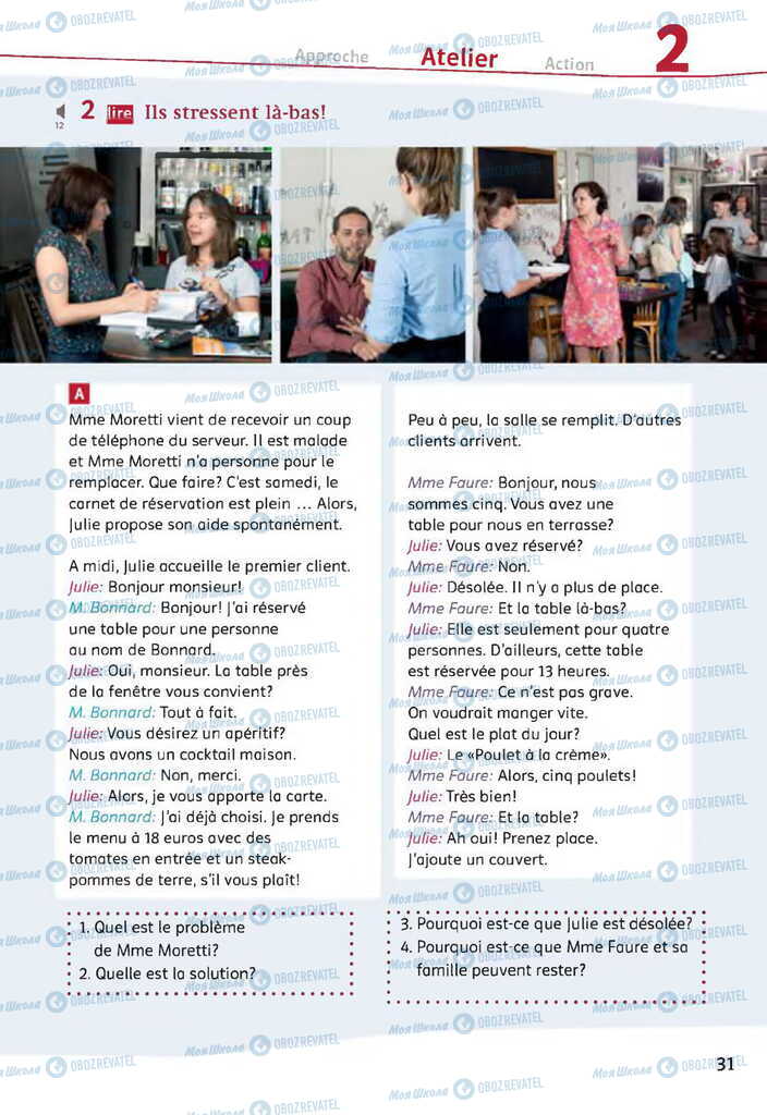 Учебники Французский язык 11 класс страница 31
