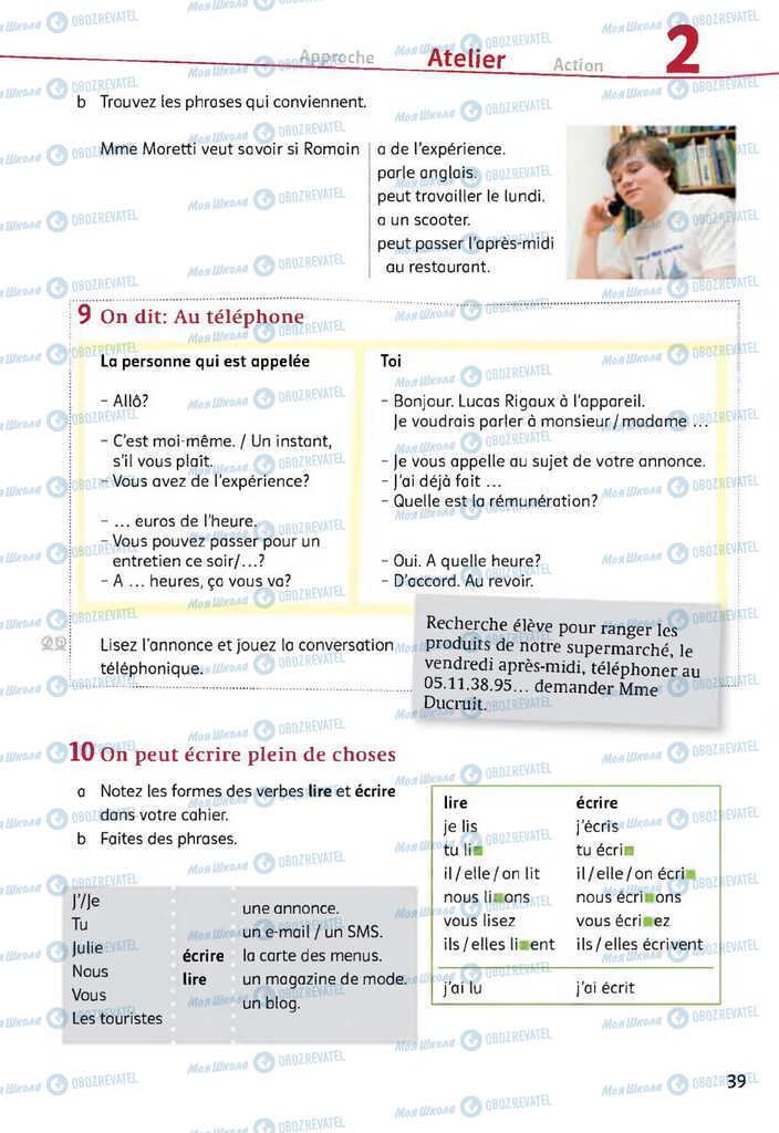 Учебники Французский язык 11 класс страница 39