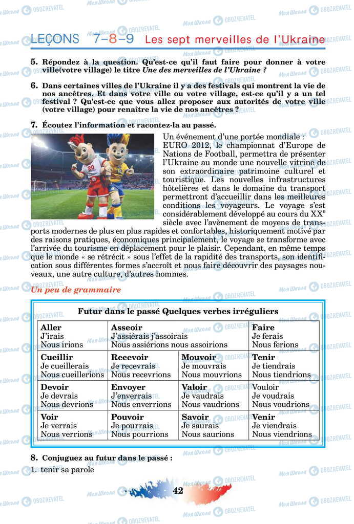 Підручники Французька мова 11 клас сторінка 42