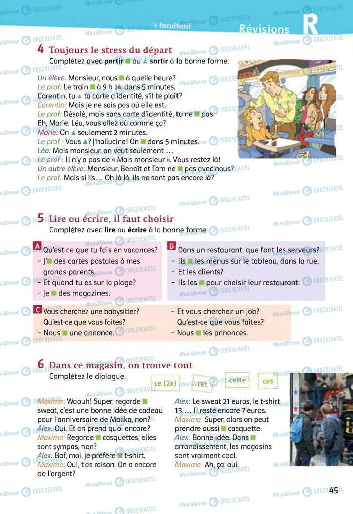 Учебники Французский язык 11 класс страница 45