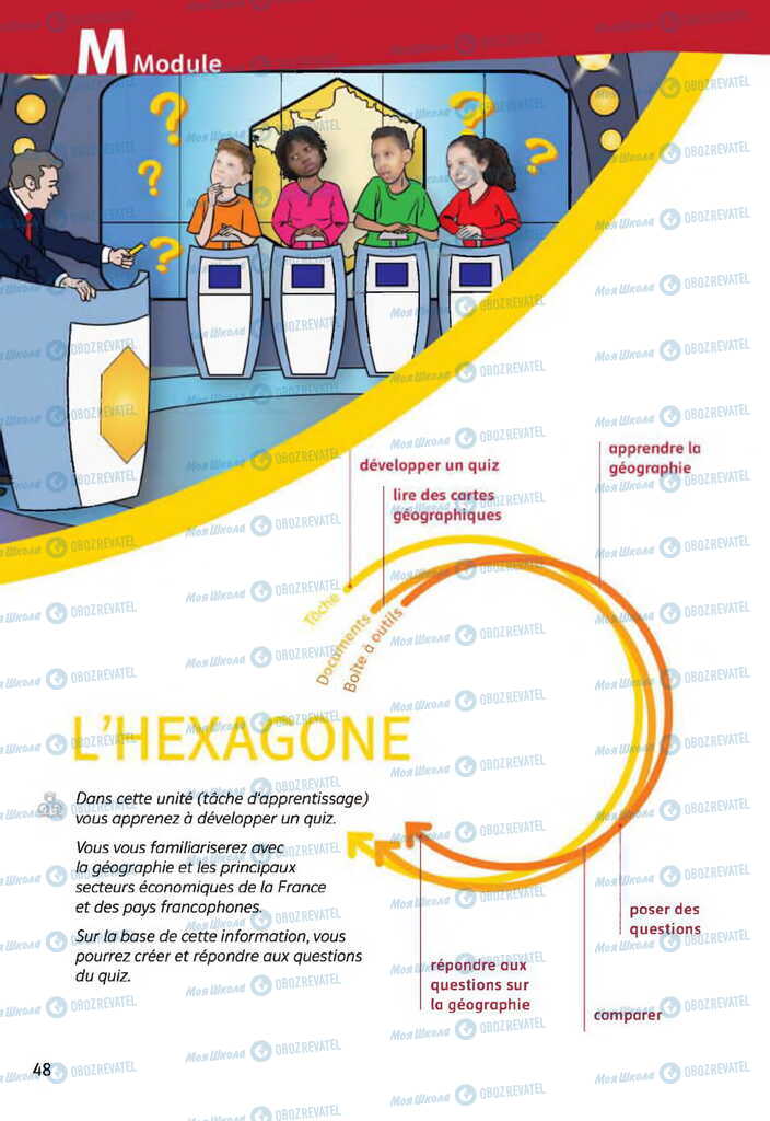 Учебники Французский язык 11 класс страница 48