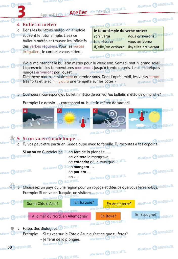 Учебники Французский язык 11 класс страница 68