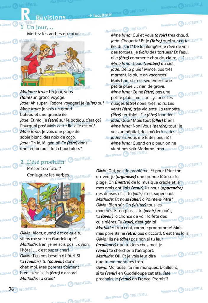 Учебники Французский язык 11 класс страница 76