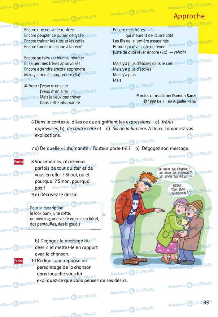 Підручники Французька мова 11 клас сторінка 83