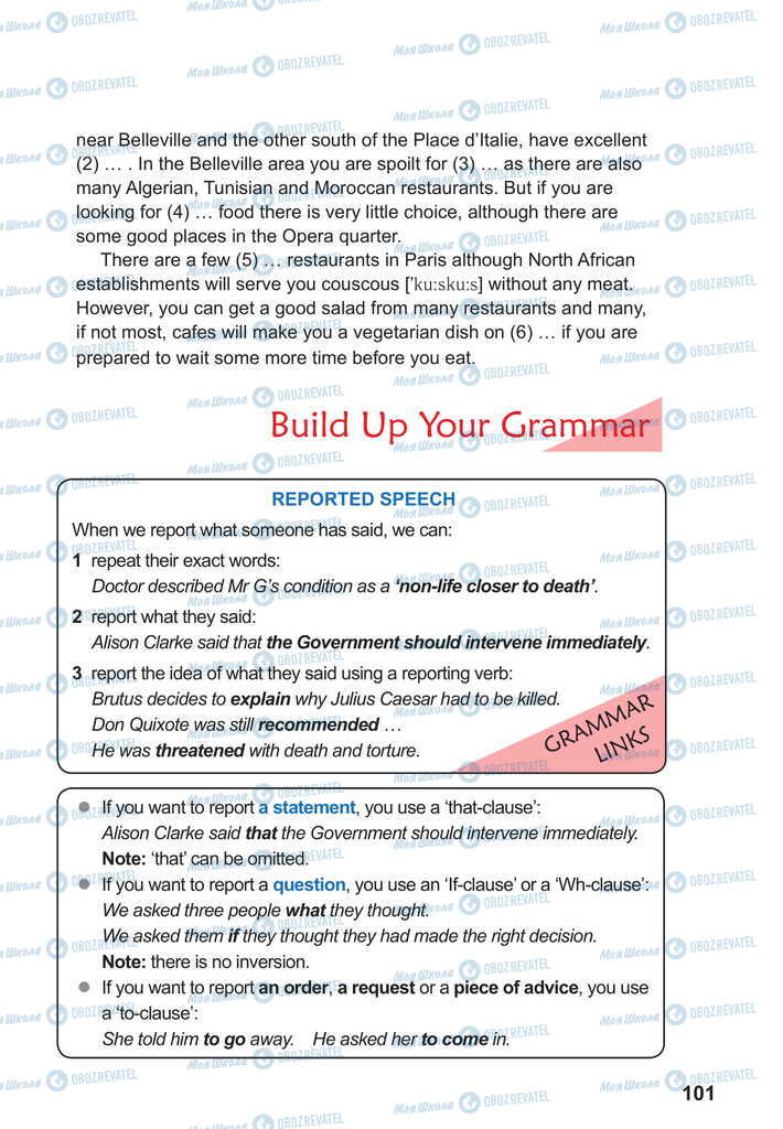 Підручники Англійська мова 11 клас сторінка 101