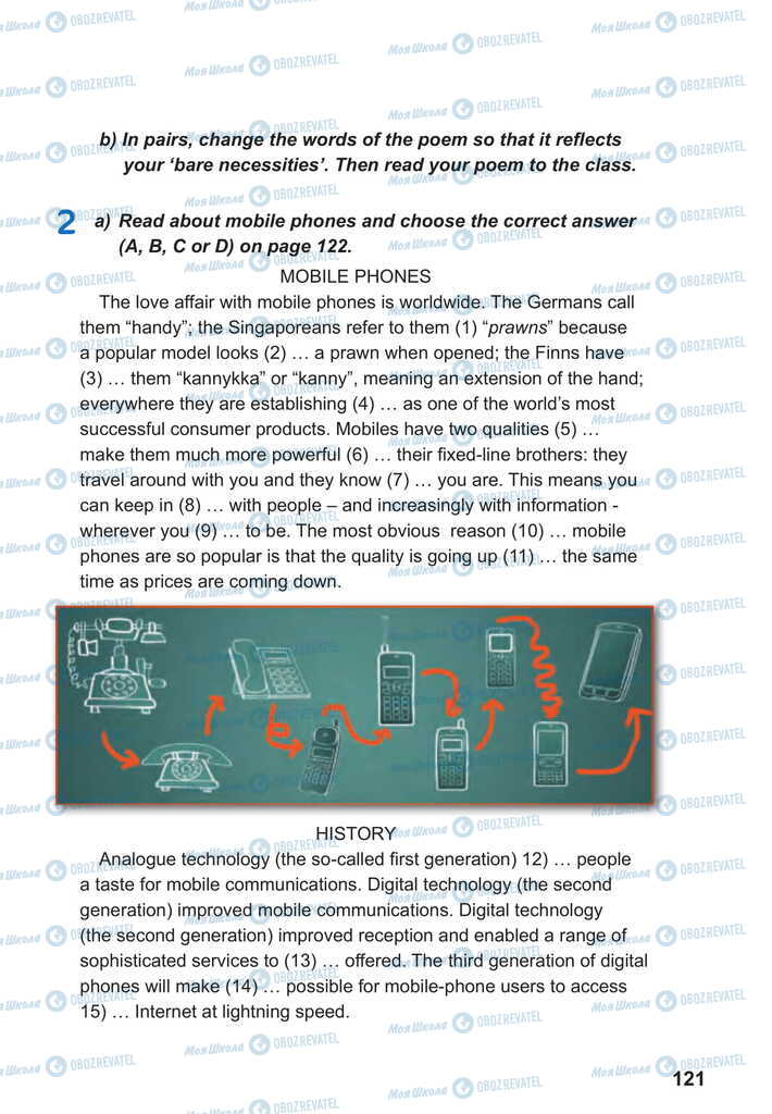 Підручники Англійська мова 11 клас сторінка 121