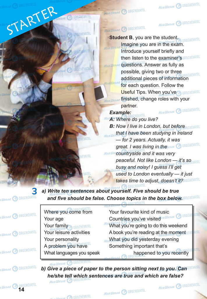 Учебники Английский язык 11 класс страница 14