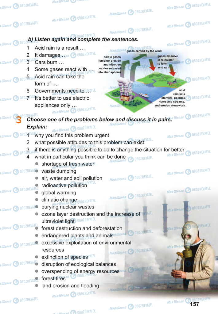 Підручники Англійська мова 11 клас сторінка 157