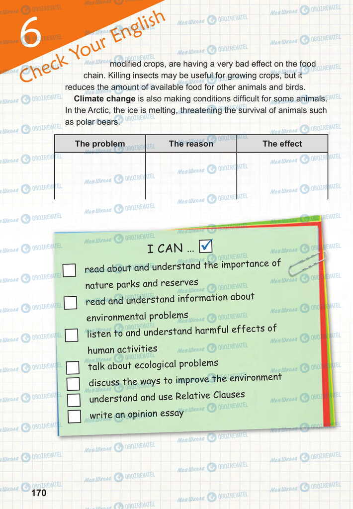 Учебники Английский язык 11 класс страница 170