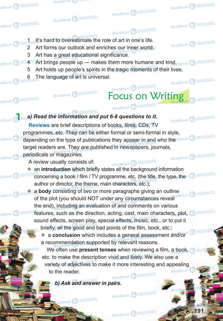 Підручники Англійська мова 11 клас сторінка 191