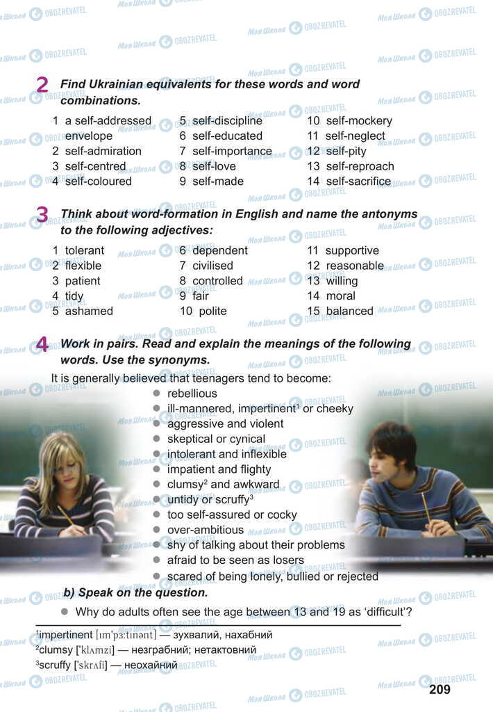 Учебники Английский язык 11 класс страница 209