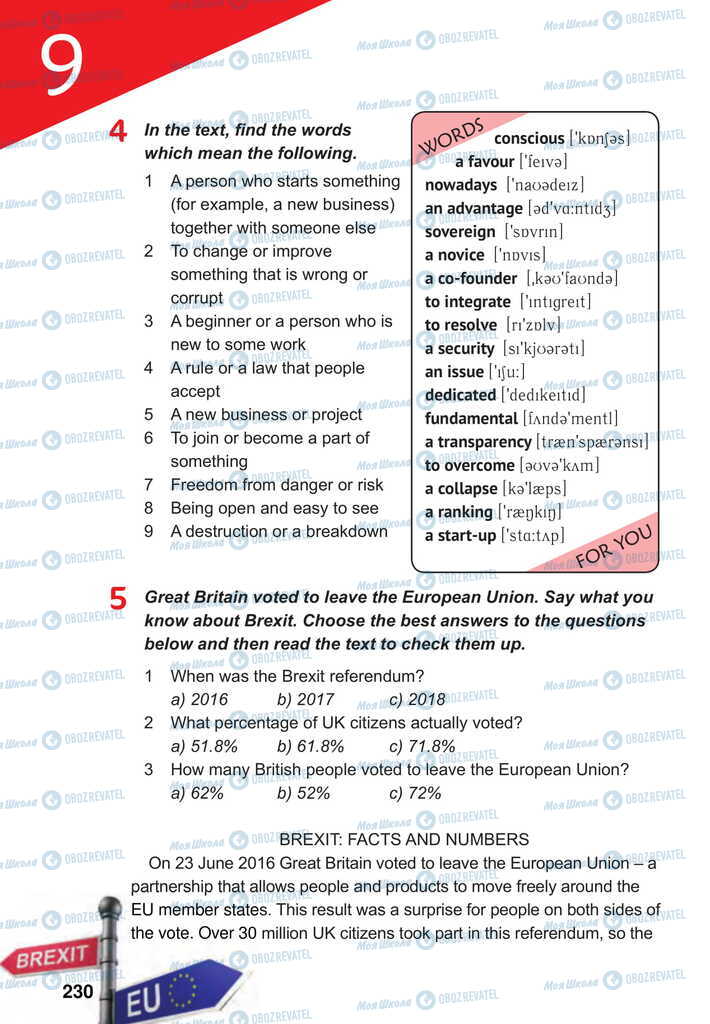 Підручники Англійська мова 11 клас сторінка 230