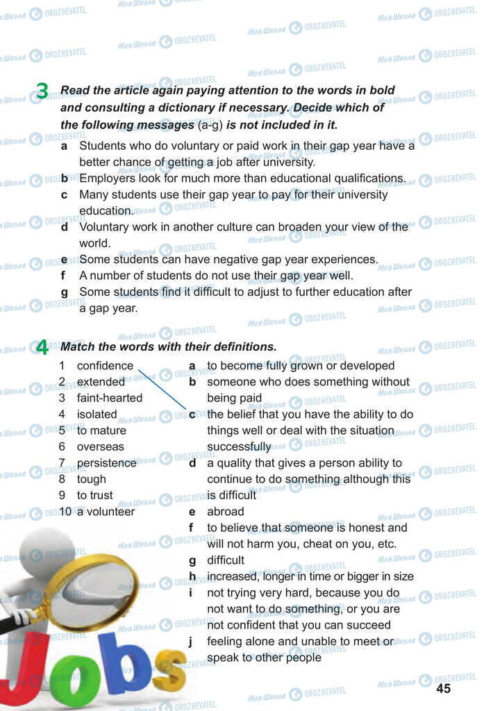 Учебники Английский язык 11 класс страница 45