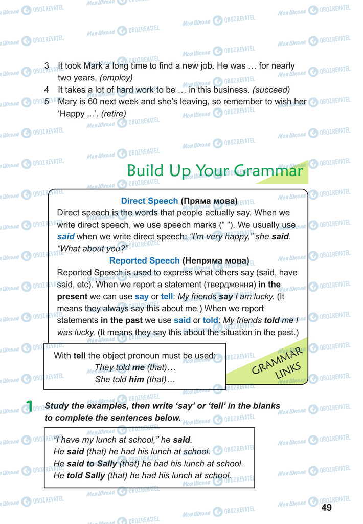 Підручники Англійська мова 11 клас сторінка 49