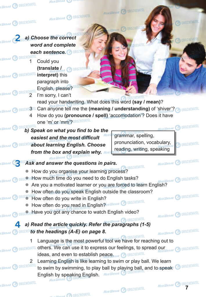 Підручники Англійська мова 11 клас сторінка 7